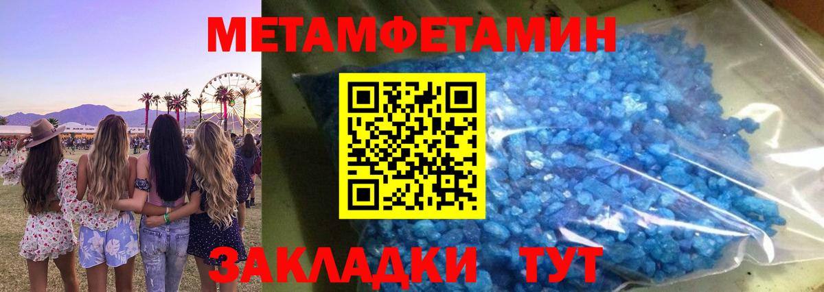 Донской  АМФЕТАМИН  Амфетамин  Вход с VPN  Amphetamine Розовый 