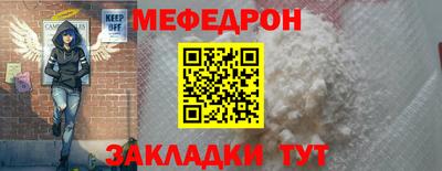 стаф Кумертау