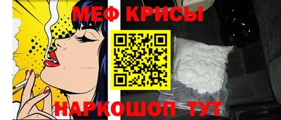 мескалин Кунгур