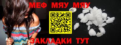 стаф Кумертау