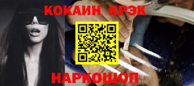 наркотики Кулебаки