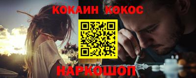 наркотики Кулебаки
