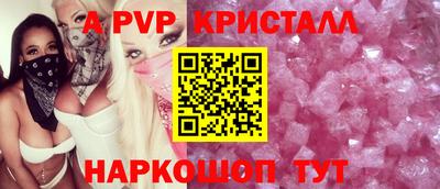 мескалин Кунгур