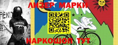 мескалин Кунгур