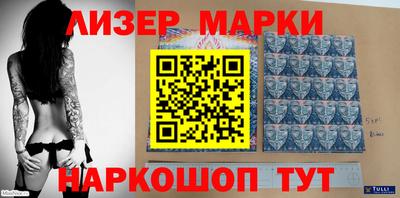 мескалин Кунгур