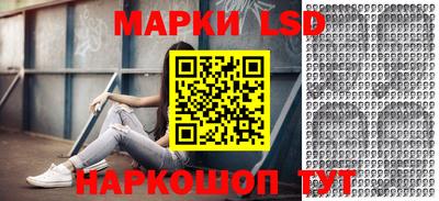 мескалин Кунгур