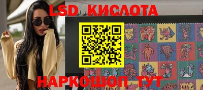мескалин Кунгур