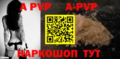стаф Кумертау
