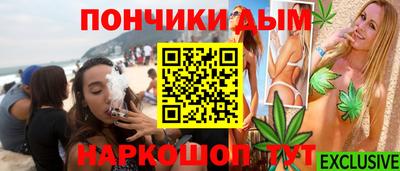 мескалин Кунгур