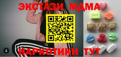 мескалин Кунгур