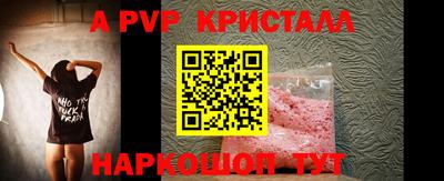мескалин Кунгур