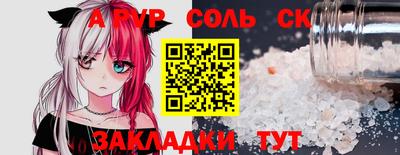 стаф Кумертау