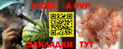 стаф Кумертау