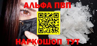мескалин Кунгур