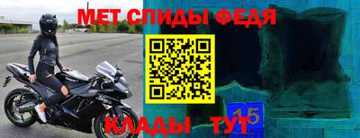 стаф Кумертау