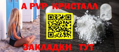 наркотики Кулебаки