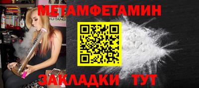 стаф Кумертау
