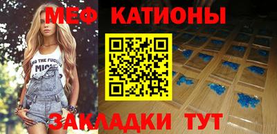 мескалин Кунгур