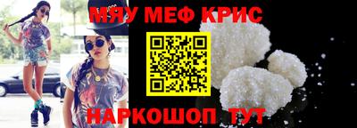 мескалин Кунгур