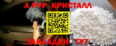 мескалин Кунгур