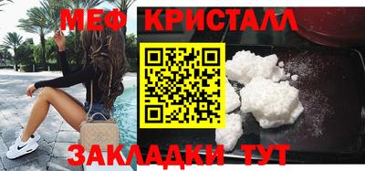 наркотики Кулебаки