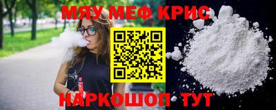 наркотики Кулебаки