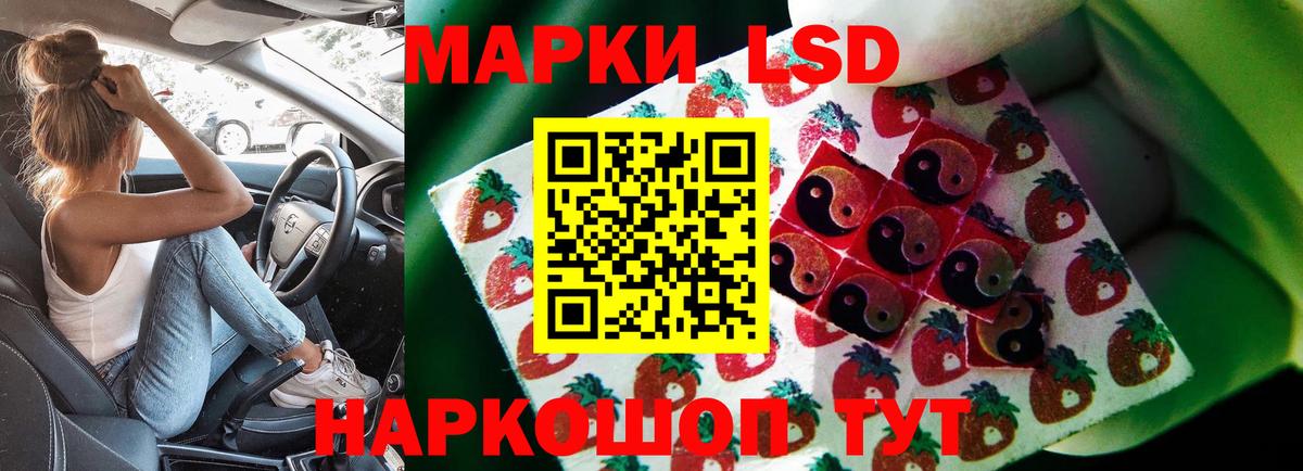 LSD-25 экстази ecstasy Донской