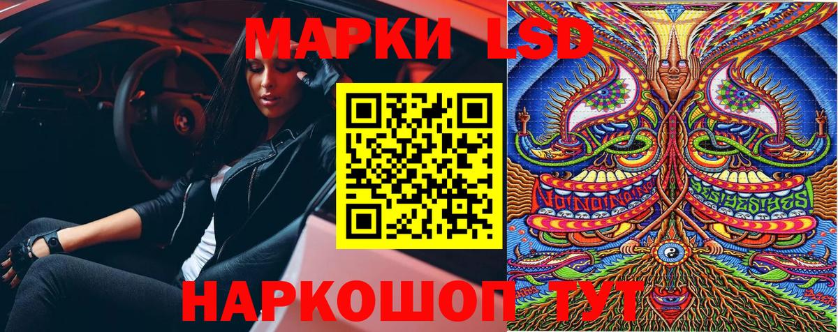 Донской  Марки NBOMe 1,5мг  Вход с VPN 